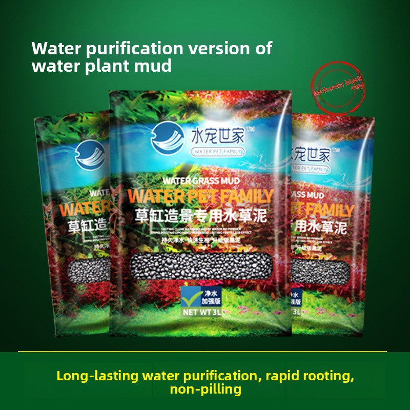 SYSENCIAGA Planted Aquarium Su - Aquarium Planted Tank Substrate recension och pris