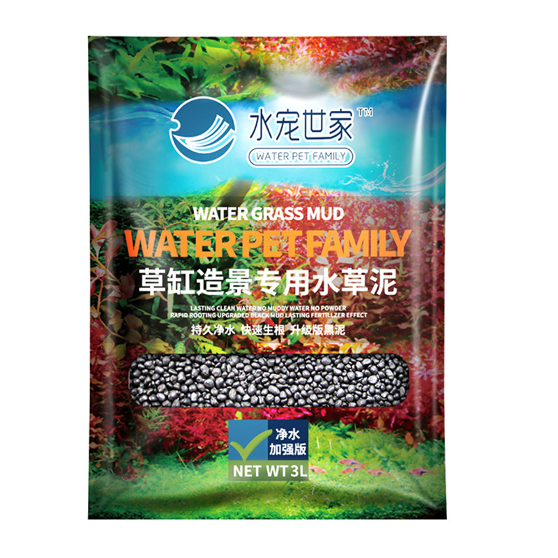 SYSENCIAGA Planted Aquarium Su - Aquarium Planted Tank Substrate recension och pris