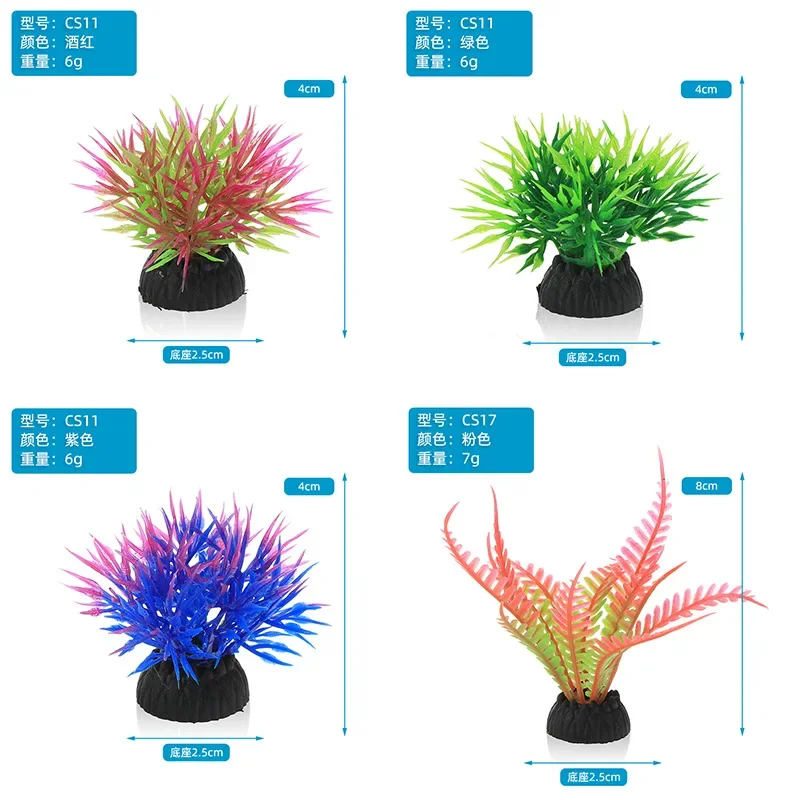 PVC Aquarium Decorative Simula - Planted Aquarium Materials recension och pris