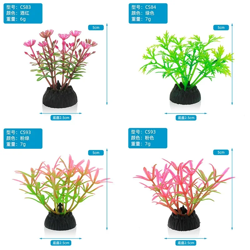 PVC Aquarium Decorative Simula - Planted Aquarium Materials recension och pris