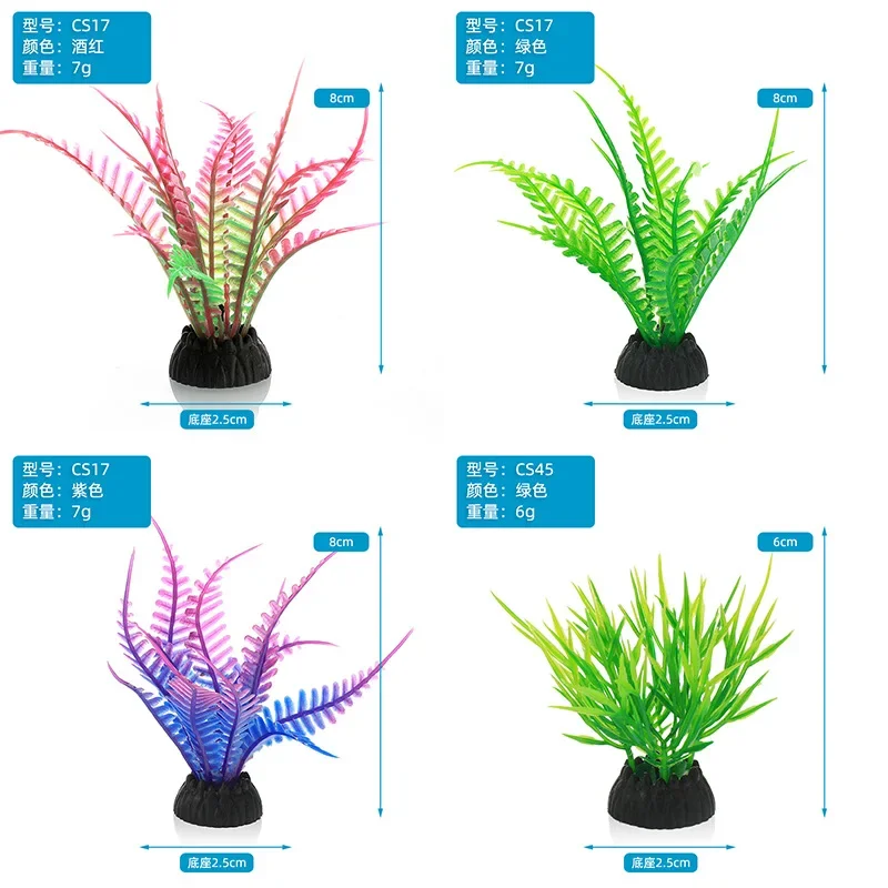 PVC Aquarium Decorative Simula - Planted Aquarium Materials recension och pris