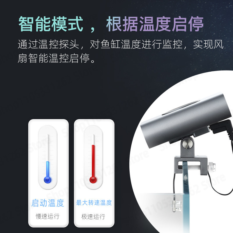 F2 Smart Aquarium Cooling Fan, - Planted Aquarium Temperature recension och pris