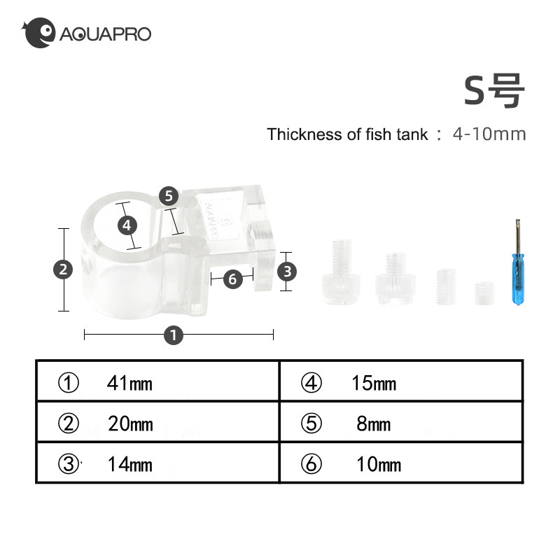 Aquarium Pipe Holder Inflow Ou - Planted Aquarium Materials recension och pris